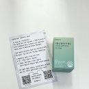 불면증에 좋은 식물성 멜라토닌, 육아맘의 잠을 되찾아준 뉴트리에스 후기