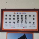 제일문구분식 이미지