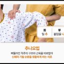 신흥한의원 이미지