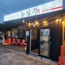 아로미상회 이미지