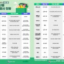 엠패스트 이미지