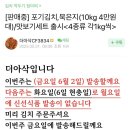 경북종합식품 이미지