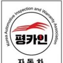 이웃자동차유통서비스협동조합 네이버블로그