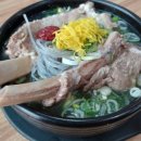 중앙갈비탕 이미지