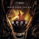 한평프렌차이즈