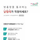 경인로535번길 이미지