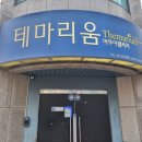 신반포로45길 59 이미지