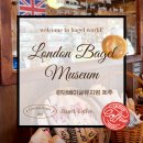 my drink museum | 카페] 하늘이 너무 예쁜 &#34;런던 베이글 뮤지엄 제주&#34;[London Bagel Museum Jeju with a Beautiful Sky]