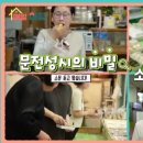 매일떡집 - 동구 녹수7길 32 | 매일떡집