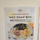 김정영분식 면옥향천 | [부산 맛집] 부산 벡스코역 웨이팅 소바 맛집 - 면옥향천(내돈내산)