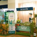 헬시가든 이미지