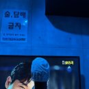 월곶노래연습장 이미지