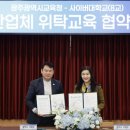 광주광역시 교육청 이미지