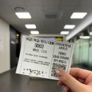 금암1동-08(금암1동 주민센터) | W특별편. 나의 신혼집 일기_신혼부부 허그 버팀목 전세대출 회사원&amp;프리랜서(03)