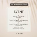 닥터모다르 수원점 네이버블로그