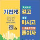 예방 이미지
