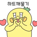 창화당신부점 이미지