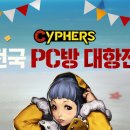 로얄 PC방 이미지
