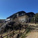 제200차 경남 산청군 지리산 천왕봉(1,915m)정기산행 이미지
