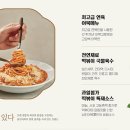 삼진어묵당 미아점 이미지