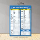 백신세탁소 이미지