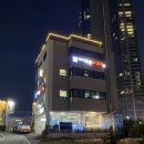 부산오징어 | 부산 해운대 달맞이 횟집 &lt;해운대하얀오징어집&gt; 내돈내산 후기