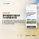 태양가스 네이버블로그