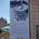 놀멍쉬멍카페테리아