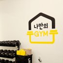 나만의짐 이미지