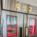 별채주안점 네이버블로그