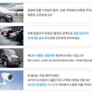 스카이주차대리