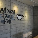 대보타일 이미지