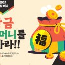나만의 수제도장만들기(5월) 이미지