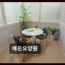86번지 숨 | 시흥 요양원 추천 예은요양원 따뜻한 돌봄, 믿음직한 곳
