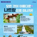 강대표투어 이미지