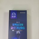 RG유통 이미지
