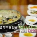 천년뿌리인삼튀김 이미지
