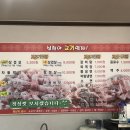 심청아고기먹자 이미지
