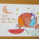 과일특공대 - 11176 | 과일특공대