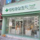 김정문알로에 대구 성서점 이미지