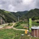 고와2교 이미지