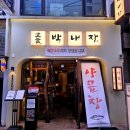 박내장2 이미지