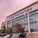 한국산업인력공단 전남지사 이미지