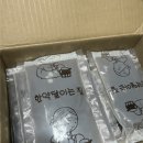 지산한의원 | 땀 많은 체질 개선 지산 한의원 1개월 한약 복용 후기