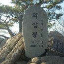 2018년 6월 21일(목) ▶［거창］비계산, 우두산(200대 명산) 제312회 산행 일정 이미지