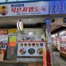 광명사거리 9번 출구 앞 이미지