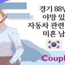 선우자동차정비 이미지