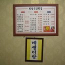 로얄장모텔 이미지