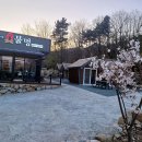 소동7길 네이버블로그