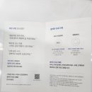 안경아울렛 네이버블로그
